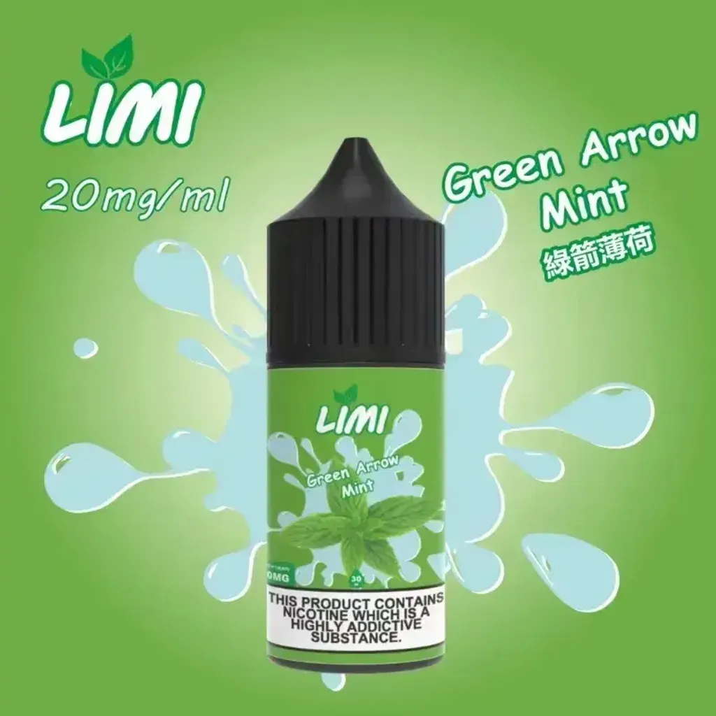 limi薄荷口味主圖 limi薄荷口味主圖